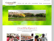 Tablet Screenshot of homelessnonthaburi.com